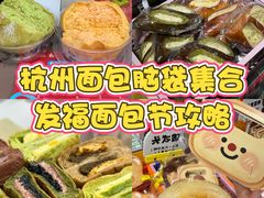 -杭州来福士中心