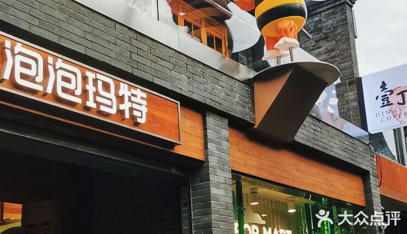 成都/必打卡景点——宽窄巷子