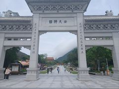 -天坛大佛