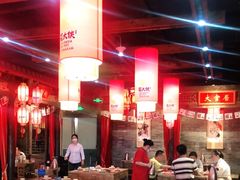 大堂-蜀大侠火锅(森兰花园城店)