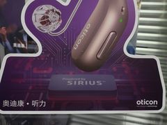 -声望听力助听器(东方路店)