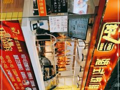 -好7港式烧腊铺(渡江路店)