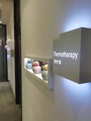-妈妈时光机医疗产后修复(南山茂业百货店)