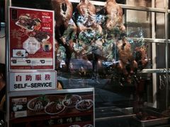 -纽顿熟食中心