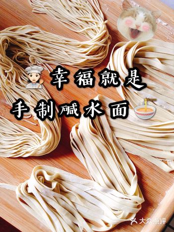 ‍附近没有卖碱水面的 那就动动小手吧 超简单的
