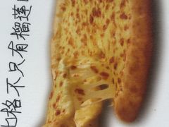 -比格比萨自助(密云店)