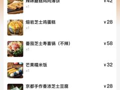 -像素研食The pixlab (皮市街店)