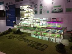 -中国农科院国家农业科技展示园
