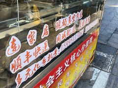 -正宗忘不了老鹅(梅岭店)