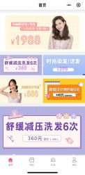-意廊 Hair Salon