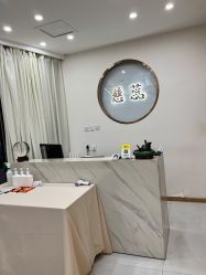 -慈蕊美容养生·专业经络调理