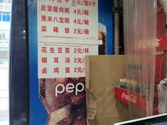 -吃不亏特色包子(三峡广场店)