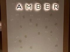 -Amber(置地文华东方酒店)
