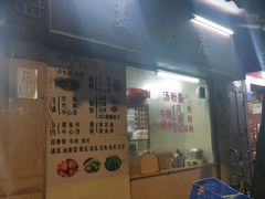 门面-美食店(华贵路店)
