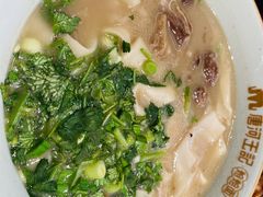 -唐河王记·南阳民间菜(国基路店)