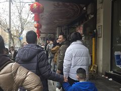 -公交新村粉店(赤岗冲店)