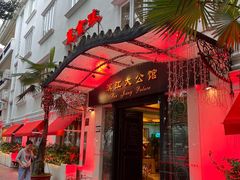 -惠食佳(滨江大公馆店)