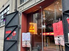 门面-人民咖啡馆(四行仓库店)