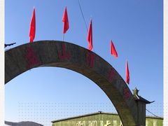 -蓟县盘山滑雪场