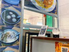 -玉椰林甜品店(创始店)