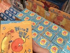-泡泡玛特POPMART(武汉新天地南馆店)