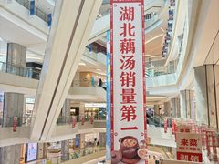 -北京清河万象汇