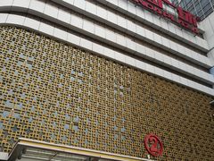 -万达广场(大明宫店)