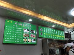 -增盛魁小吃店