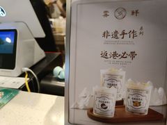 -雾鲜(KKMALL店)