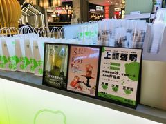 -Yes Lemon就是柠·手打柠檬茶(苏州中心一店)