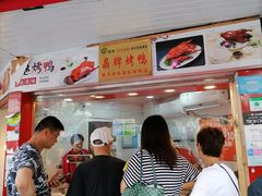 -晶牌烤鸭(延吉东路557弄小区店)