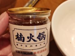 -楠火锅(太古里总店)