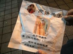 -西南政法大学(渝北校区)
