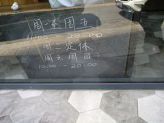 -研途咖啡馆(健康路店)