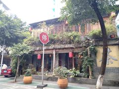-永乐饭店