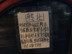 -沪小胖·小龙虾·蓝龙王(八佰伴店)