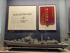 -中国人民解放军海军博物馆