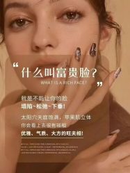 -YESIDO椰岛美容