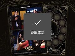 -麦当劳(苏州中心星悦汇店)