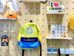 -I-Shine英语国际教育(大三林中心)