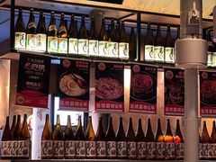 -烧肉达人•炭火烧肉(新天地店)
