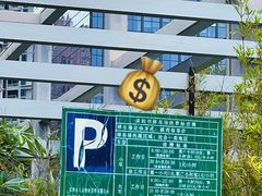 -深圳市少年宫-停车场