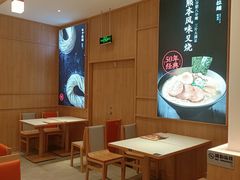 -味千拉面(和平大道奥山世纪城店)