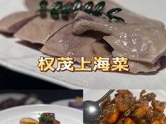 -老瑞福上海菜(人民广场店)