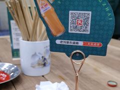 -老刘家永盛斋·传统泡馍(东关南街店)