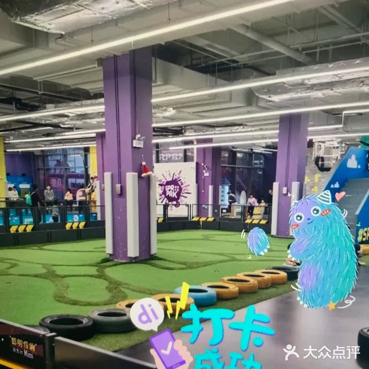 争做运动小超人