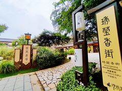 -诗经里