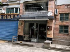 -几米咖啡(龙洲湾花园店)