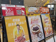-大家乐(广州中华广场店)