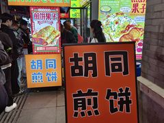 -古文化街旅游区